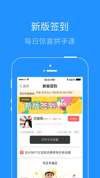 掌上广元5