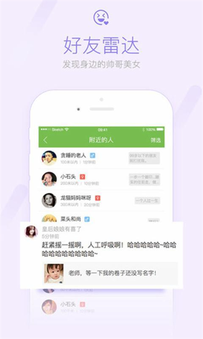 咸鱼网app1