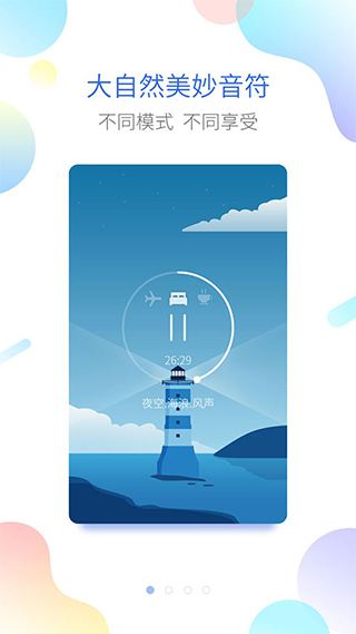 海豚睡眠4