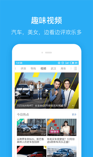 违章查询5