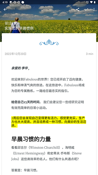 fabulous app3
