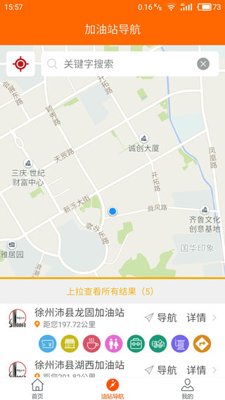 加油江苏2