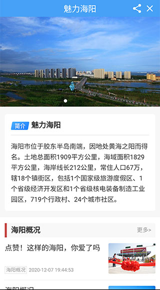 海阳之窗app2023最新版1