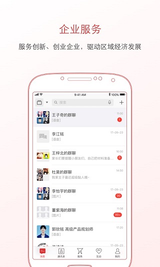 泸州通4