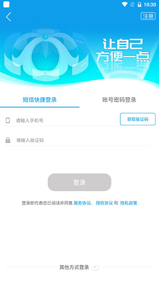 爱梧州5