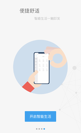 米立方app2