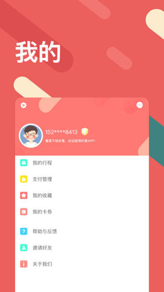 听景3