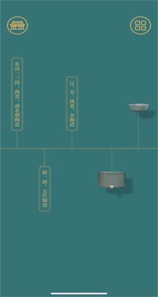 故宫陶瓷馆app3