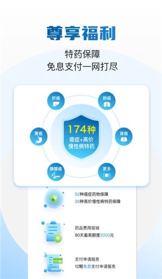 药康付3