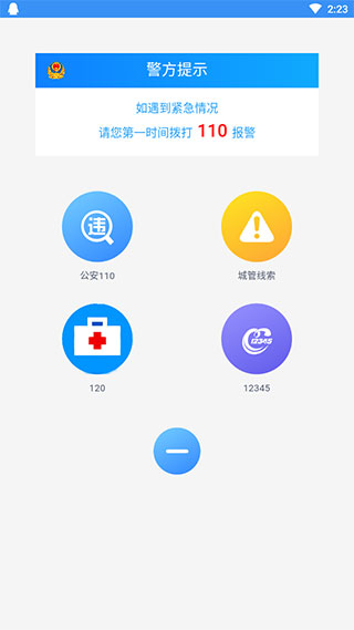 衡阳群众4