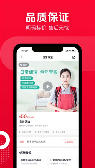 天鹅到家1