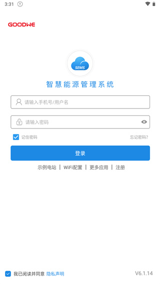小固云窗app1