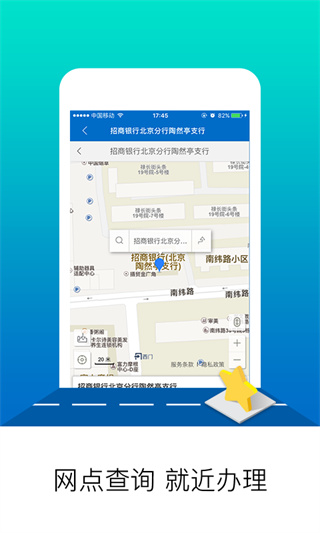北京公积金app3