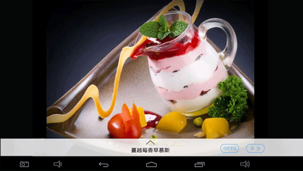 简单点点app4