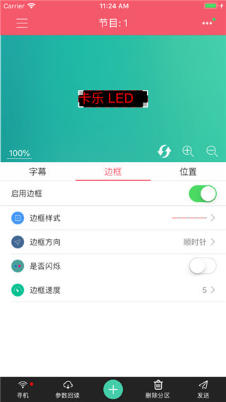 卡乐光电2