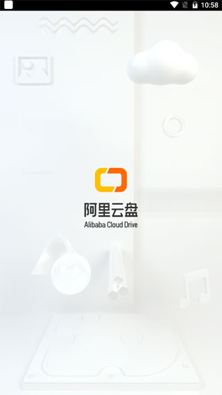 阿里云1
