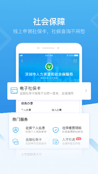 i深圳4