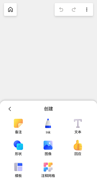 微软白板2