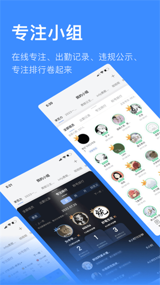 飞鱼计划4