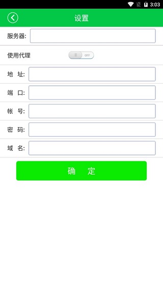 wps云协作4