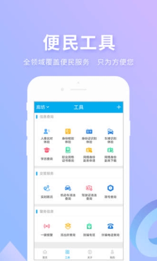 实名宝3