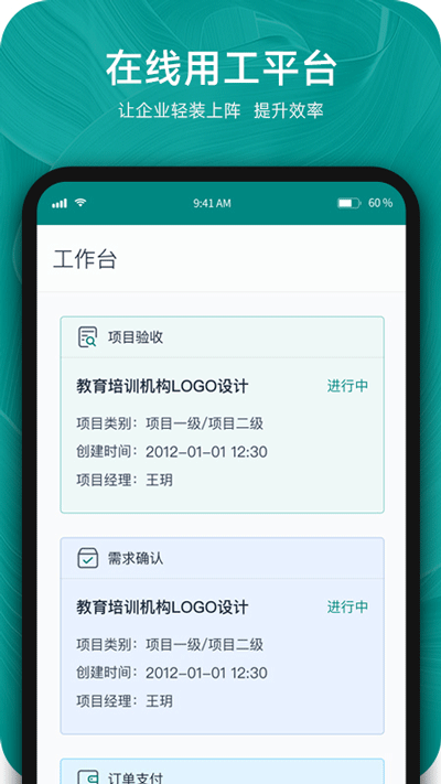 由己app2