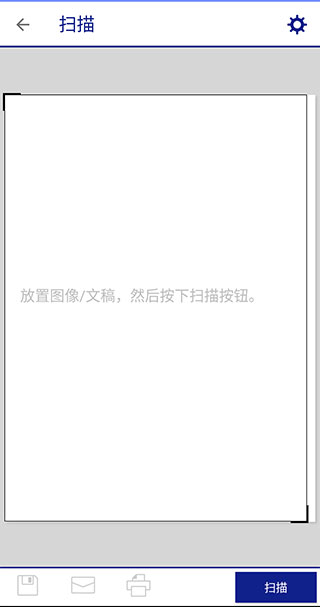 Epson iPrint2