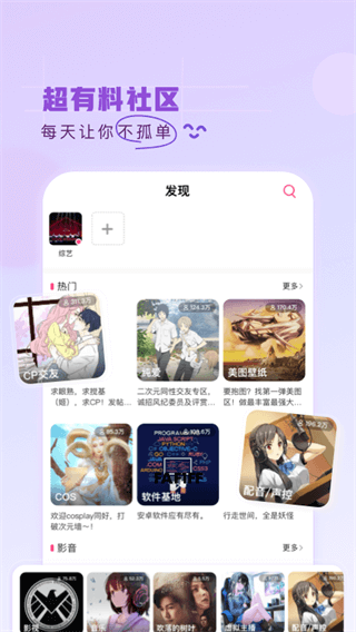 第一弹app老版本1