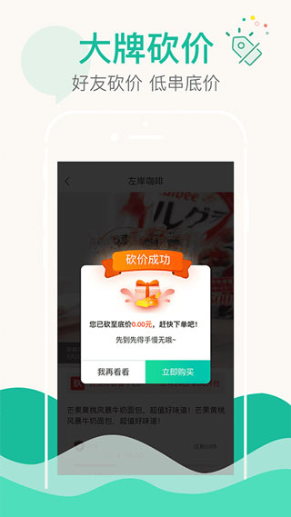 嘟嘟生活3