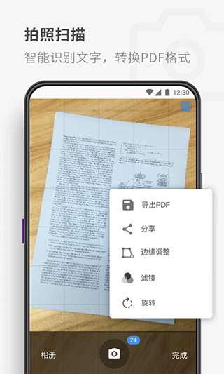 17PDF Reader4