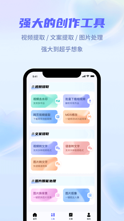 省心素材1
