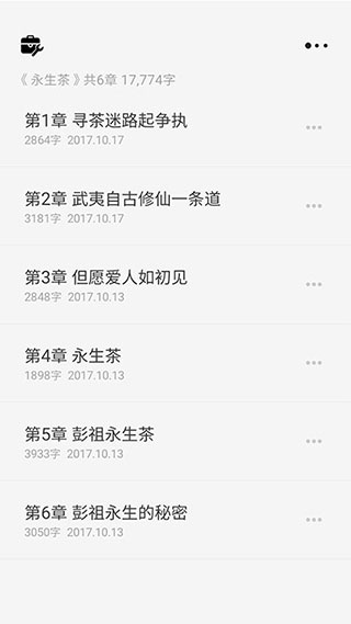 云上写作5