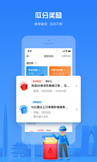 达达骑士版老版本2