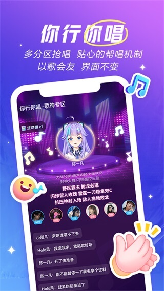 欢游app4