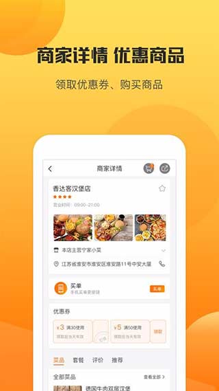 今天生活2