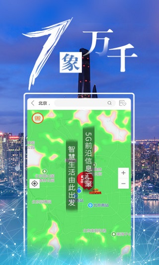 联通手机营业厅4