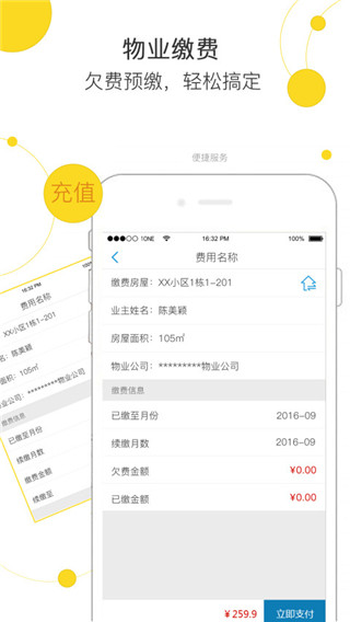 玉林市民卡5
