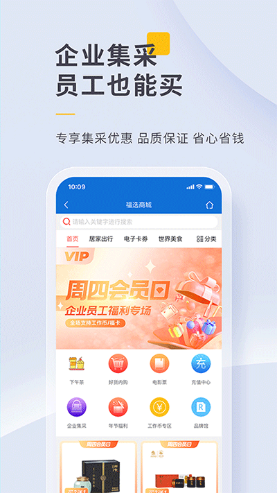 泛嘉行2