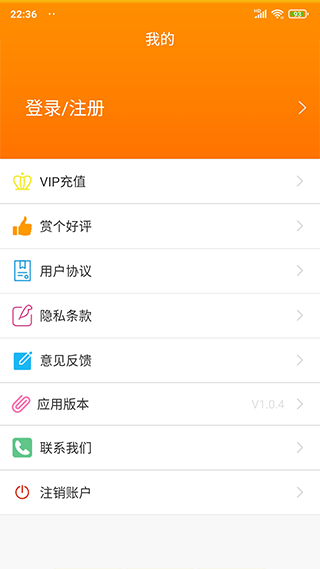 印章大师手机版1