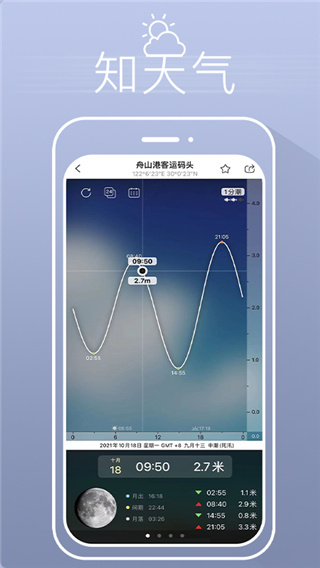 渔获app官方版2