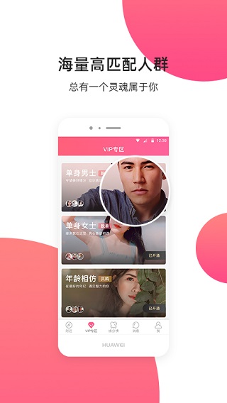 缘来客3