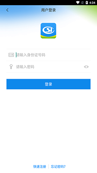天水人社4