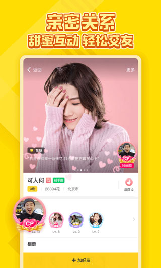同桌小游戏3