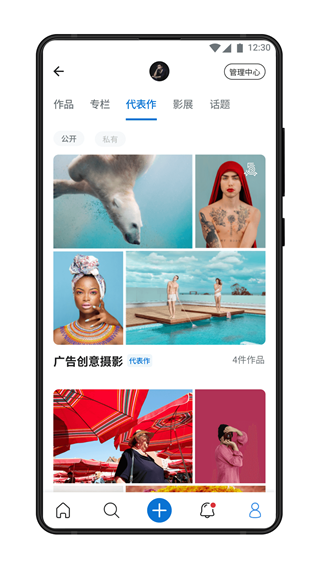 视觉中国app5