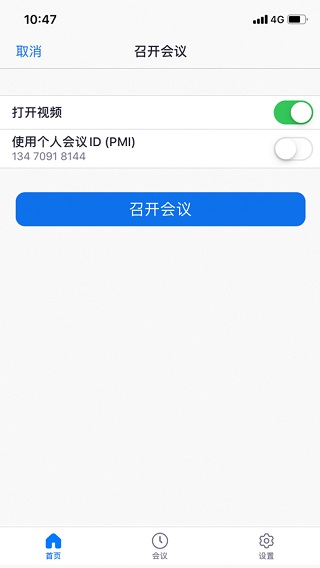中目2