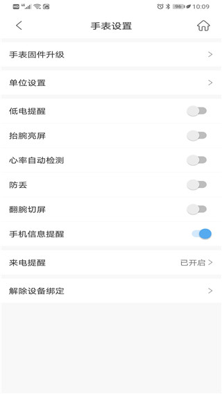 时光钥匙3
