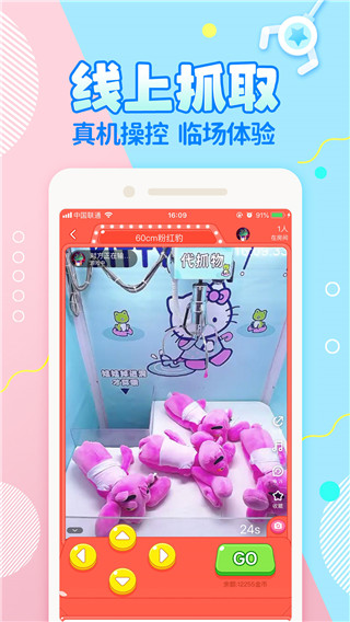 好夹联盟4
