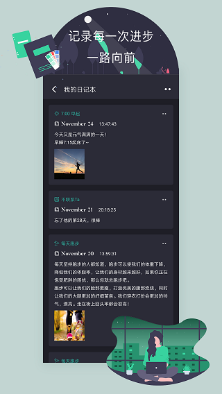 3个目标1
