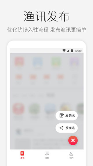 微钓5