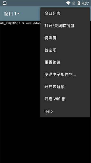 wifikill pro最新版3
